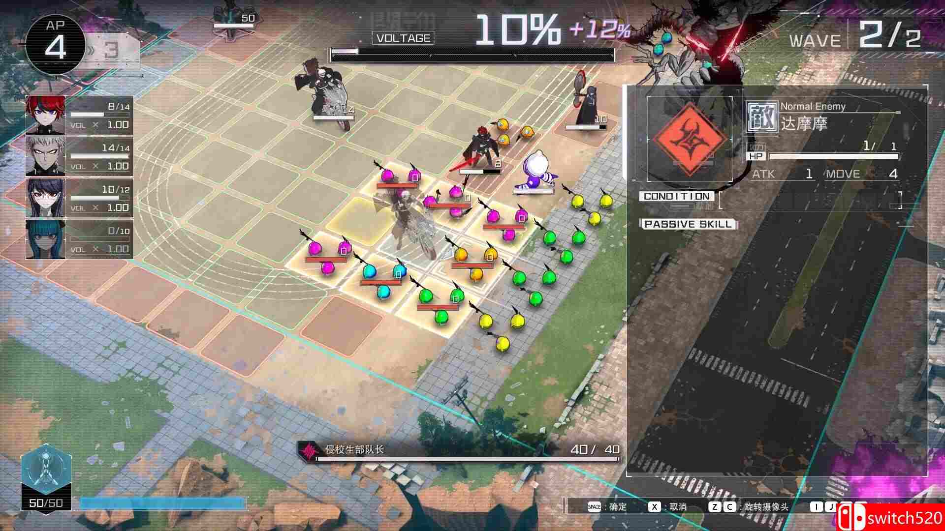 《百日战纪 -最终防卫学园-（Hundred Line Last Defense Academy）》RUNE镜像版[CN/EN/JP]_5