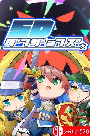 《SD地牢（SD Dungeons）》官方中文 TENOKE镜像版[CN/EN/JP]_0