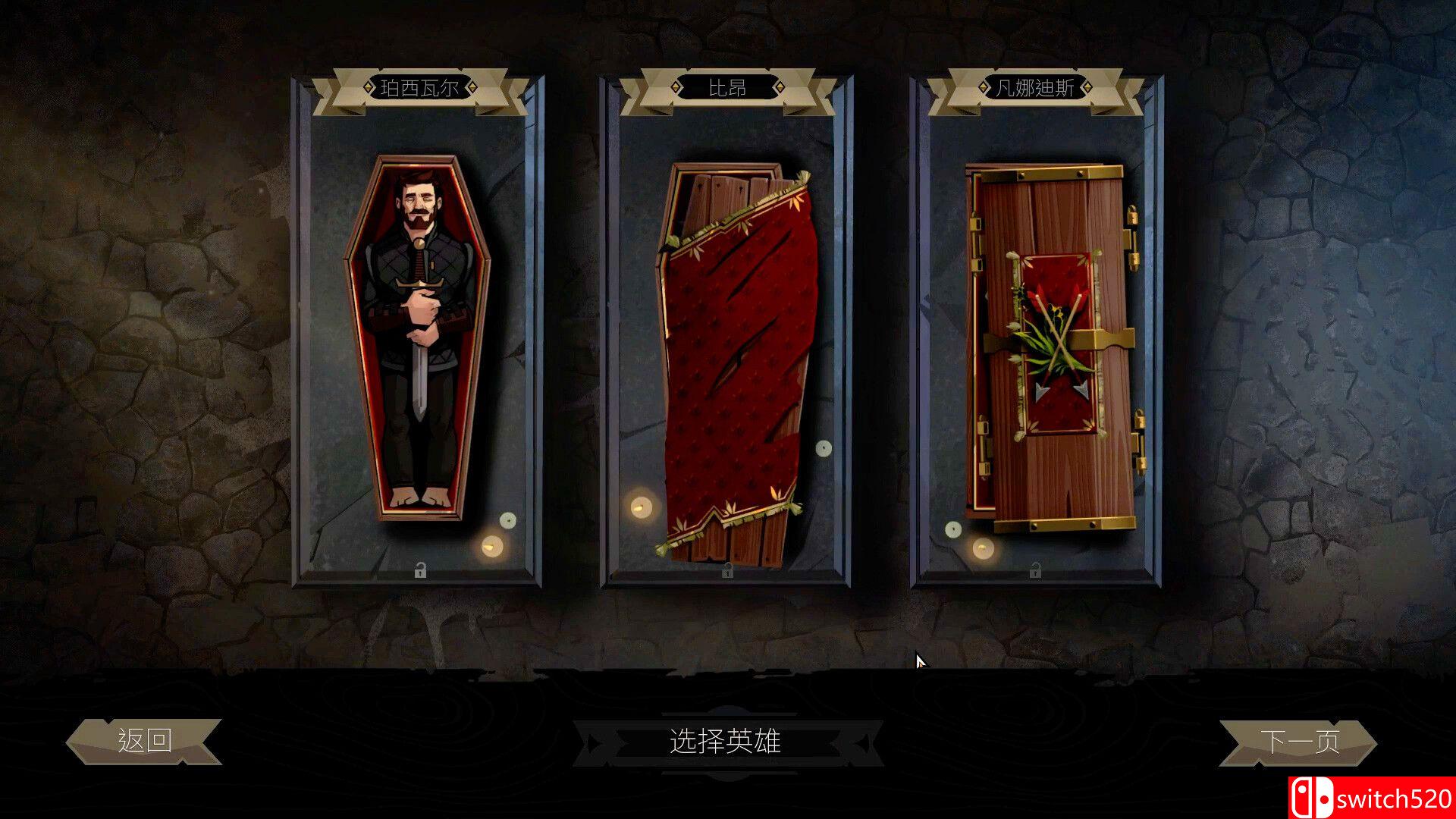 《棺盖敲响（Knock on the Coffin Lid）》官方中文 集成兰妮斯的梦魇DLC TENOKE镜像版[CN/EN]_1