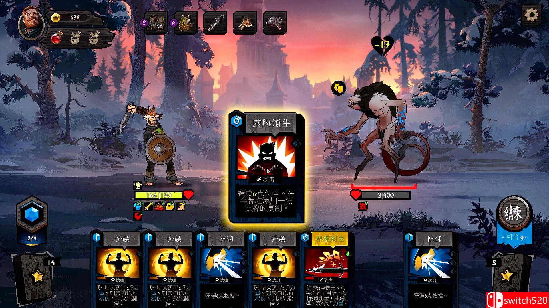 《棺盖敲响（Knock on the Coffin Lid）》官方中文 集成兰妮斯的梦魇DLC TENOKE镜像版[CN/EN]_3
