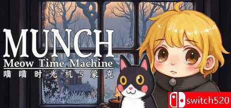《喵喵时光机：蒙克（Meow Time Machine: Munch）》Build 17973849 P2P硬盘版[CN/TW/EN/JP]_0