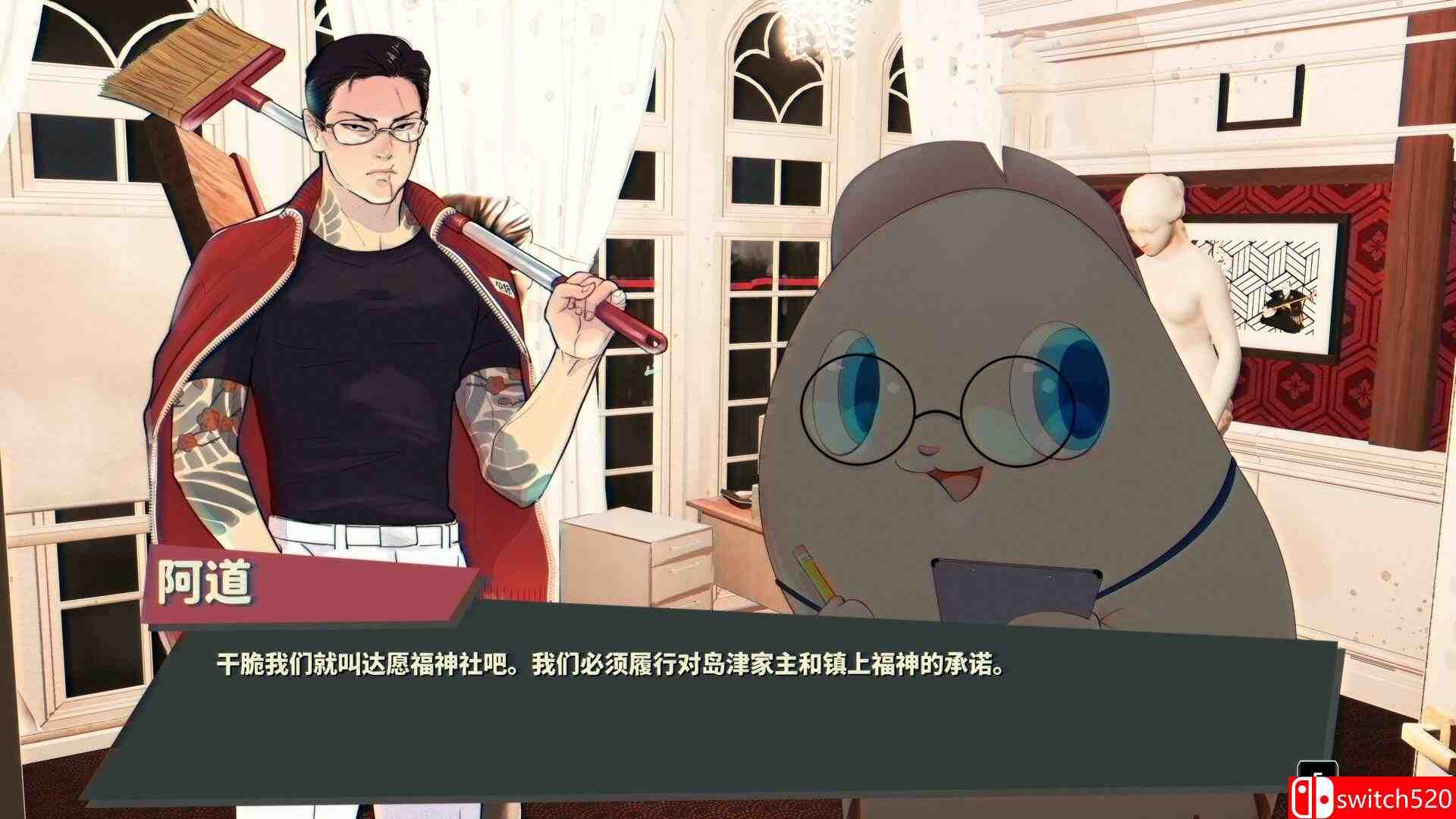 《达愿福神社（Promise Mascot Agency）》官方中文 TENOKE镜像版[CN/EN/JP]_5
