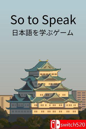 《如此言语（So to Speak）》P2P硬盘版[EN]_0