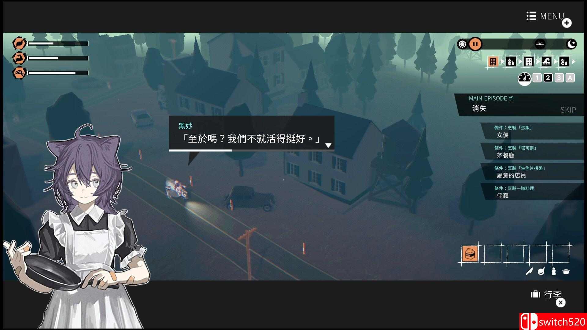 《少女布丁旅情（GIRLS MADE PUDDING）》官方中文 P2P硬盘版[CN/TW/EN/JP]_4