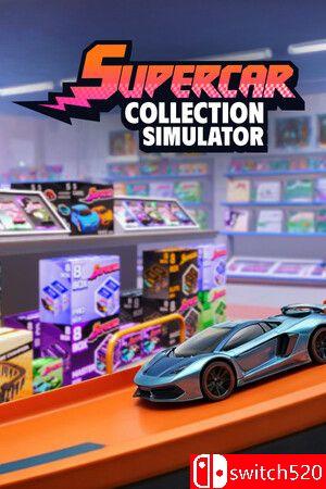 《超级跑车收藏模拟器（Supercar Collection Simulator）》EA P2P硬盘版[CN/TW/EN/JP]_0