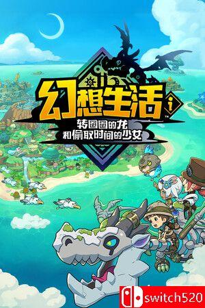 《幻想生活ｉ 转圈圈的龙和偷取时间的少女（FANTASY LIFE i Girl Steals Time）》TENOKE镜像版[CN/EN]_0