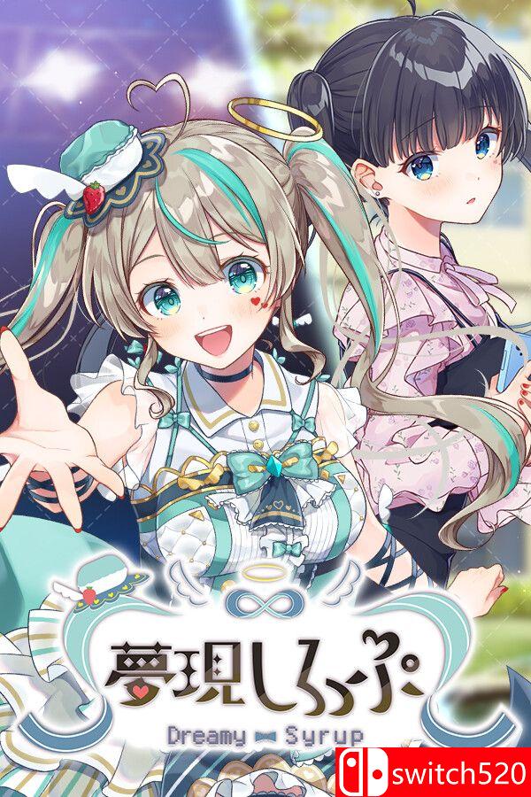 《梦幻糖浆（Dreamy Syrup）》官方中文 P2P硬盘版[CN/TW/EN/JP]_0
