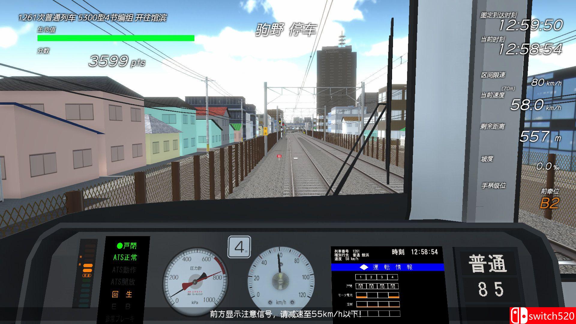 《列车乘务员（TRAIN CREW）》官方中文 Build 17703227 P2P硬盘版[CN/TW/EN/JP]_1