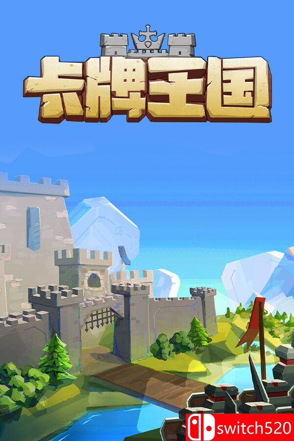 《卡牌王国（Kingdom's Deck）》官方中文 TENOKE镜像版[CN/TW/EN/JP]_0