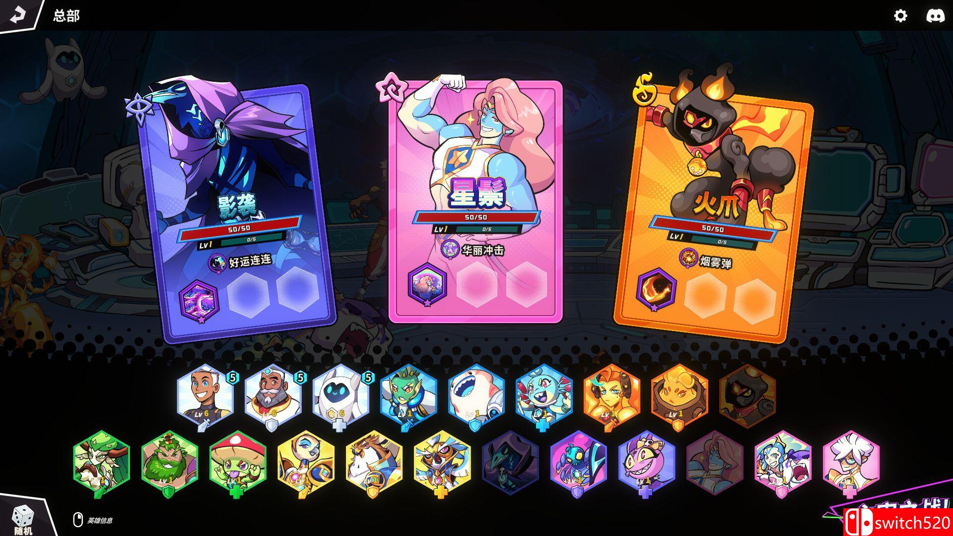 《次元奇兵（Dimensionals）》官方中文 TENOKE镜像版[CN/EN]_1