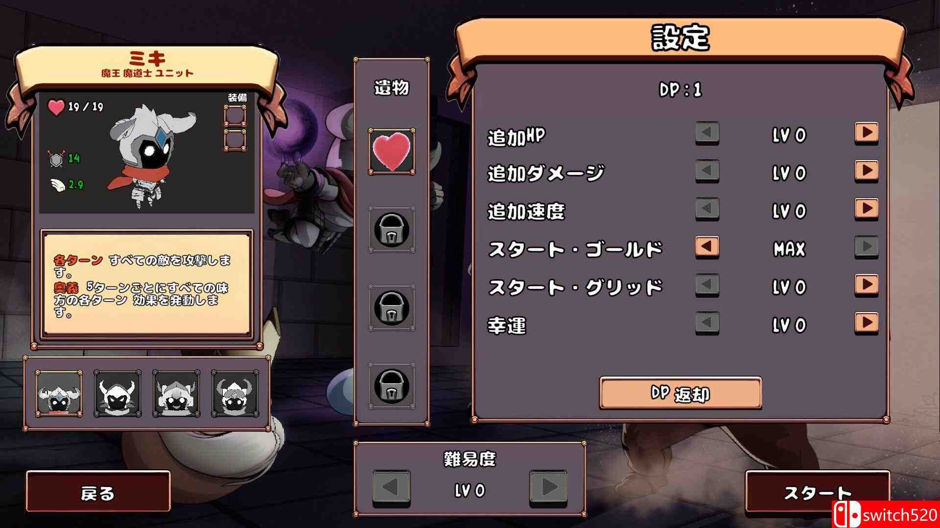 《一室地牢（One Room Dungeon）》官方中文 Build 18280434 P2P硬盘版[CN/EN/JP]_5