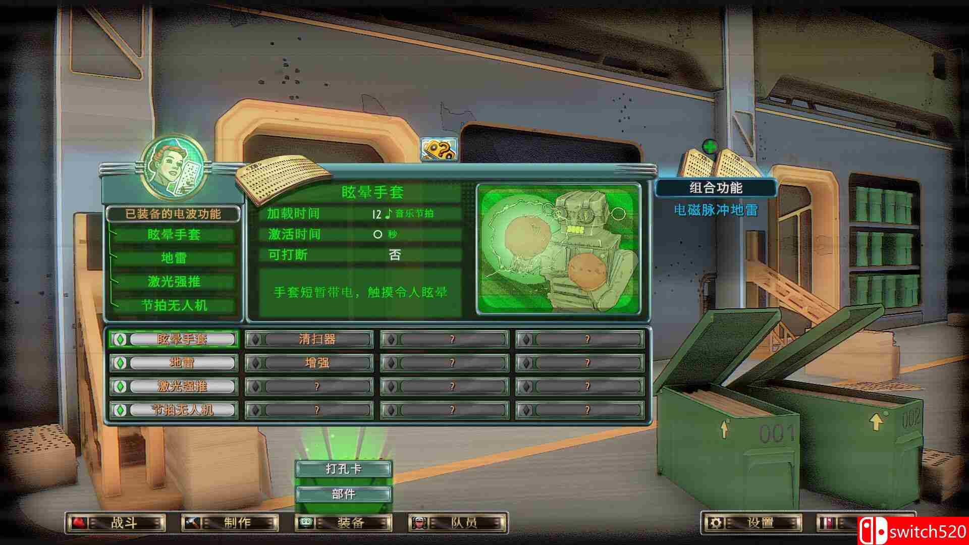 《电音拳击联盟（Electro Bop Boxing League）》Build 18245086 P2P硬盘版[CN/EN/JP]_5