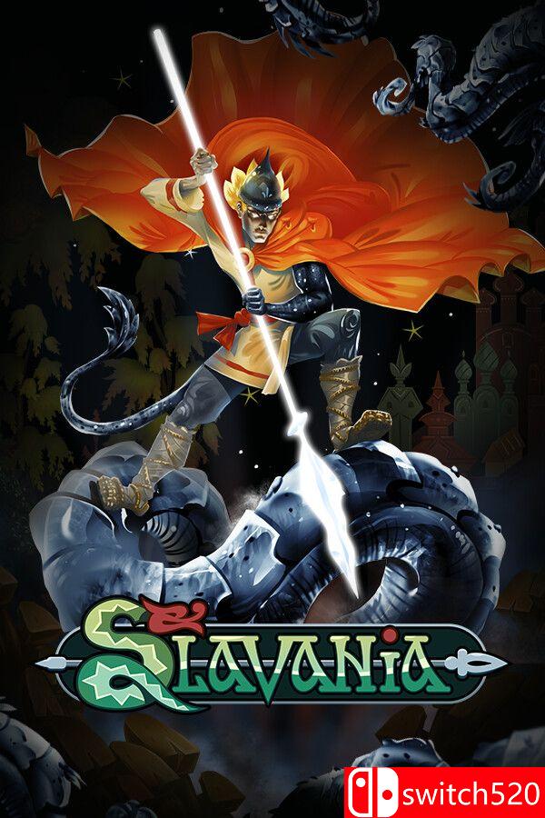 《斯拉瓦尼亚（Slavania）》官方中文 集成鼓的力量DLC TENOKE镜像版[CN/EN]_0