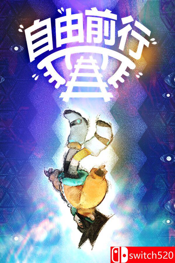 《自由前行（FREERIDE）》官方中文 TENOKE镜像版[CN/EN/JP]_0