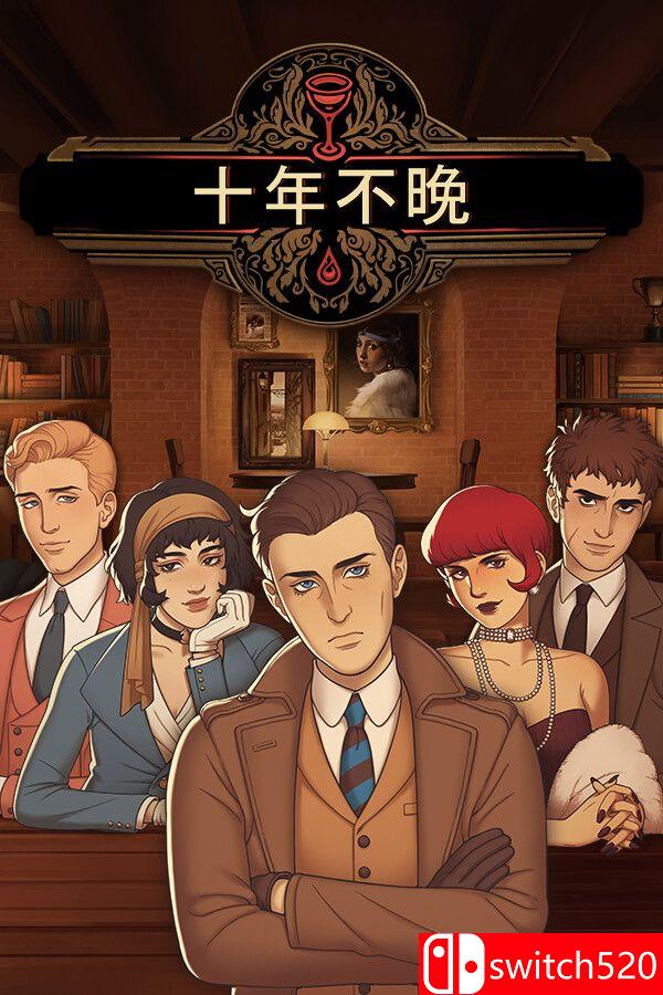 《十年不晚（Best Served Cold）》官方中文 TENOKE镜像版[CN/EN/JP]_0