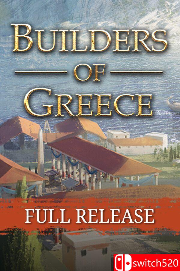 《希腊建设者（Builders of Greece）》官方中文 TENOKE镜像版[CN/EN]_0