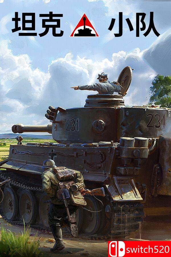 《坦克小队（Tank Squad）》官方中文 TENOKE镜像版[CN/EN/JP]_0