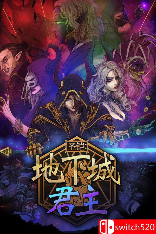 《圣铠：地下城君主（Vambrace: Dungeon Monarch）》官方中文 TENOKE镜像版[CN/EN]_0