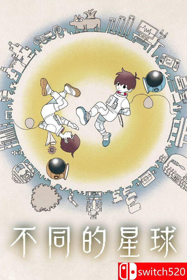 《不同的星球（BOKURA: planet）》官方中文 Build 18355454 P2P硬盘版[CN/TW/EN/JP]_0