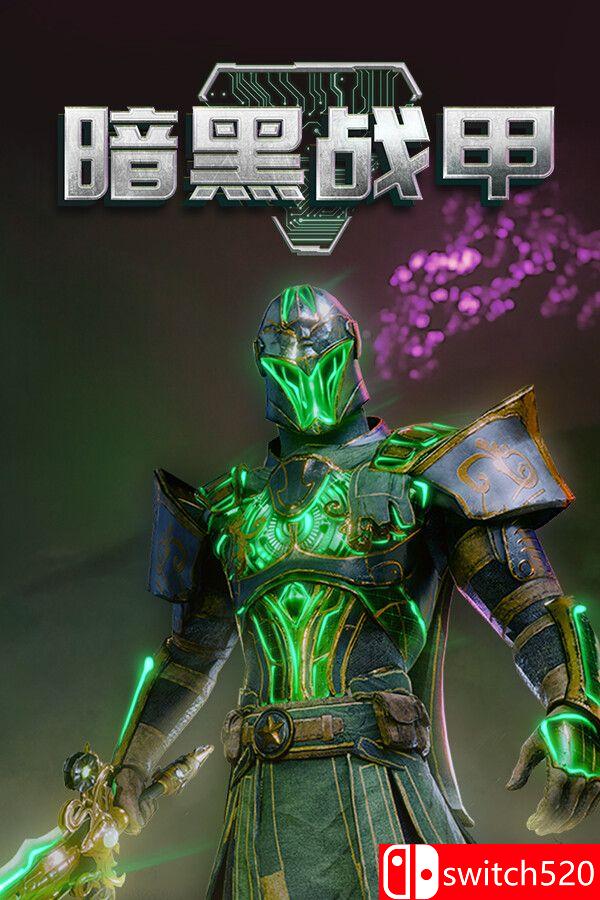 《暗黑战甲（Ketz: Galactic Overlords）》官方中文 Early Access P2P硬盘版[CN/TW/EN/JP]_0