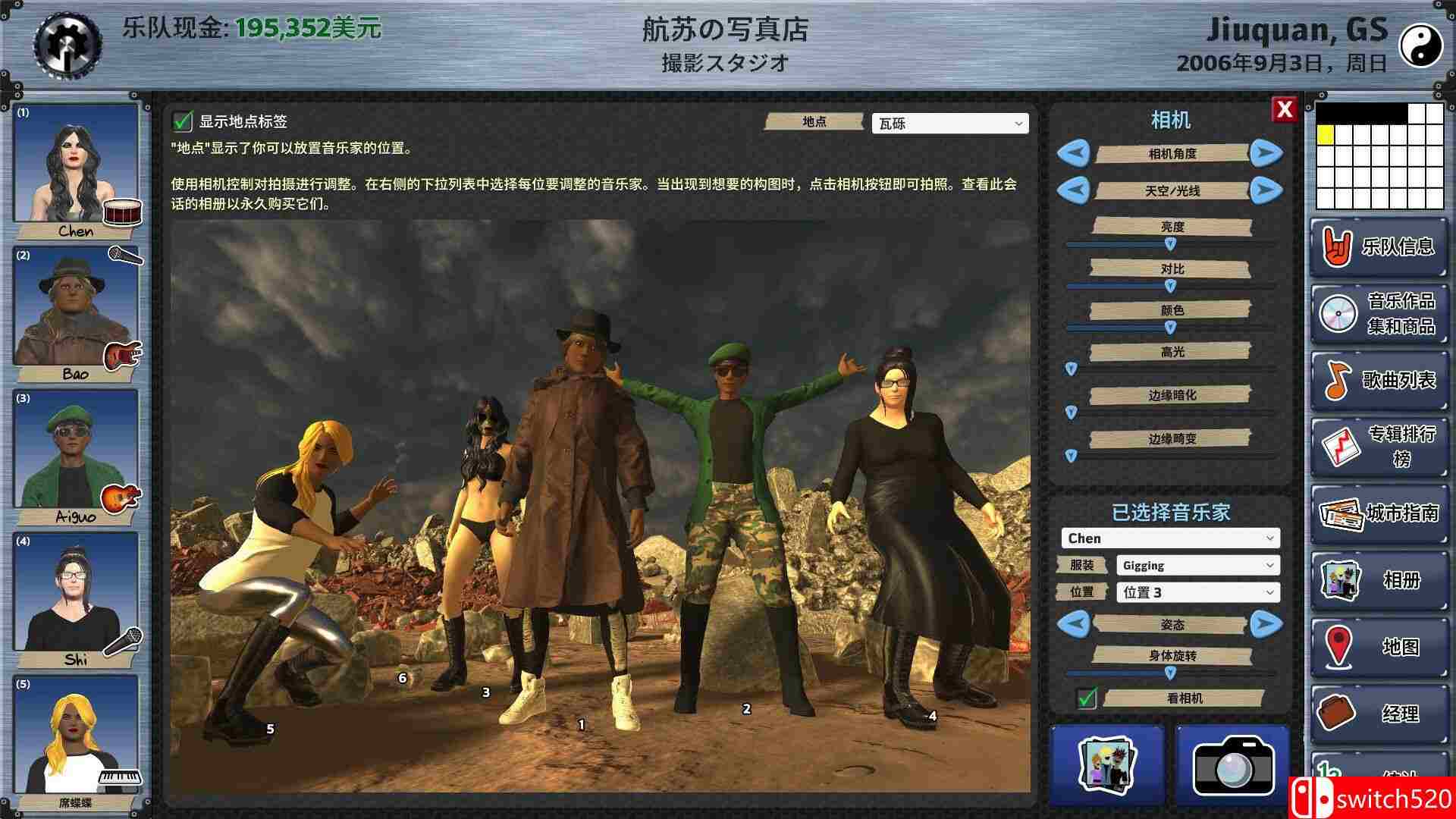 《明日之星2（Rising Star 2）》官方中文 集成请到巴西来DLC TENOKE镜像版[CN/EN/JP]_2