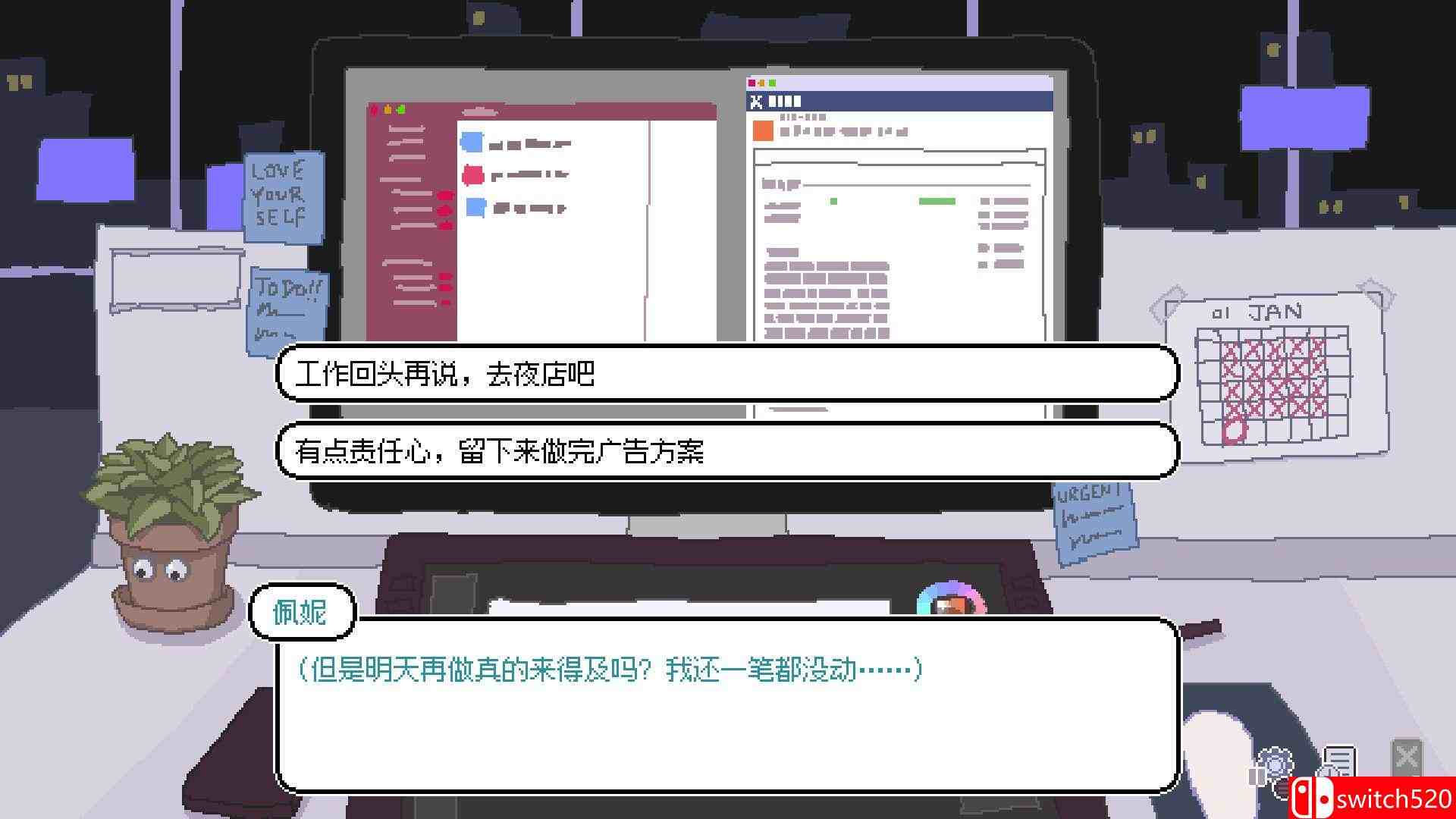 《永不结束的星期一：梦想与死线（Endless Monday: Dreams and Deadlines）》P2P硬盘版[CN/EN/JP]_2