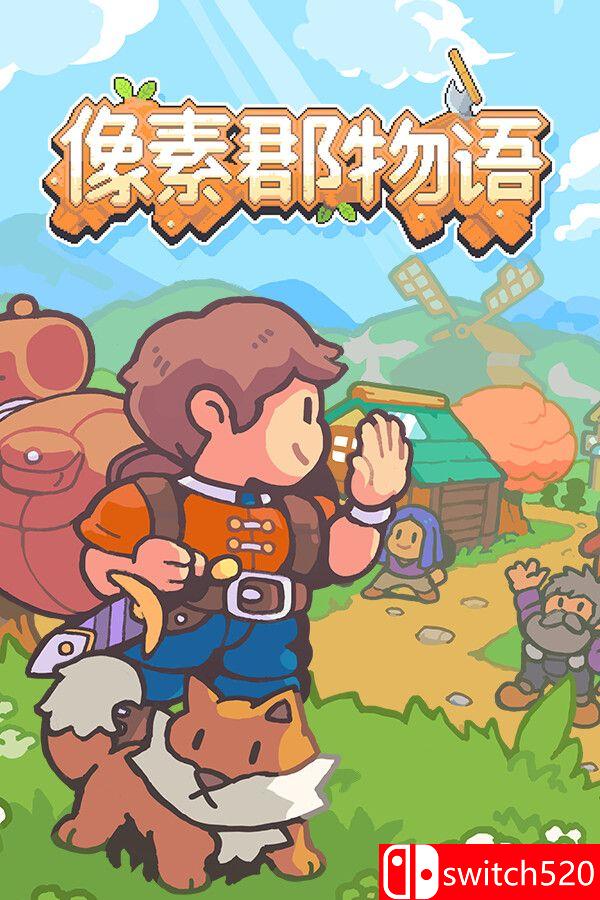 《像素郡物语（Pixelshire）》官方中文 Build 18381909 P2P硬盘版[CN/EN/JP]_0