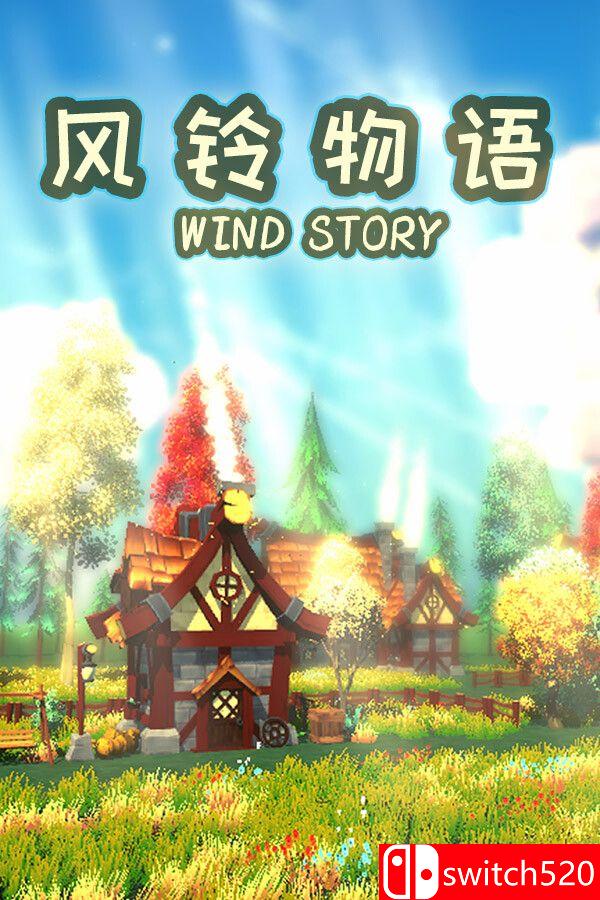 《风铃物语（Wind Story）》官方中文 Build 18423970 P2P硬盘版[CN/TW/EN/JP]_0