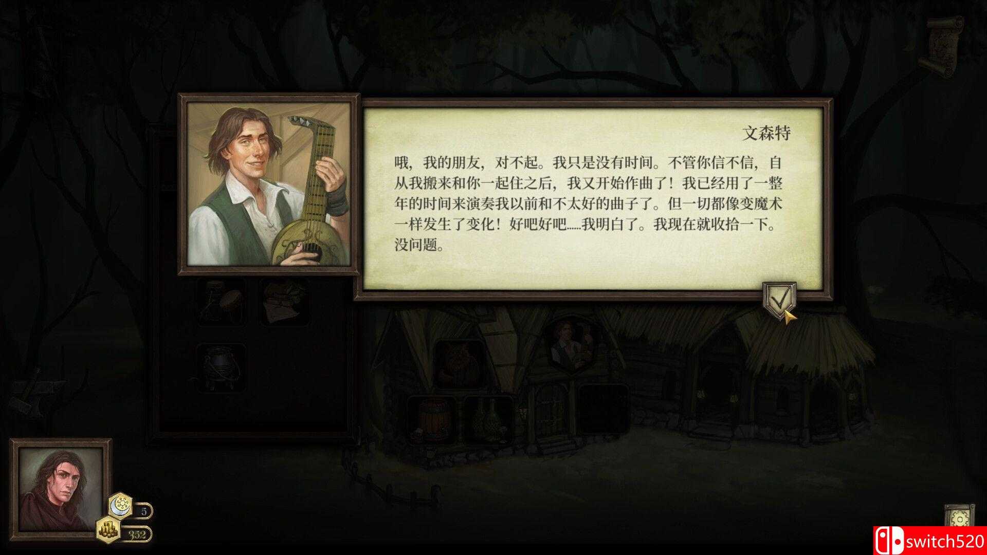 《锻造风云。双王之歌（Blacksmith. Song of two Kings.）》B.17403428 P2P硬盘版[CN/EN/JP]_5