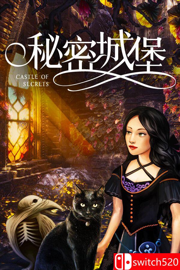 《秘密城堡（Castle of Secrets）》官方中文 TENOKE镜像版[CN/TW/EN/JP]_0