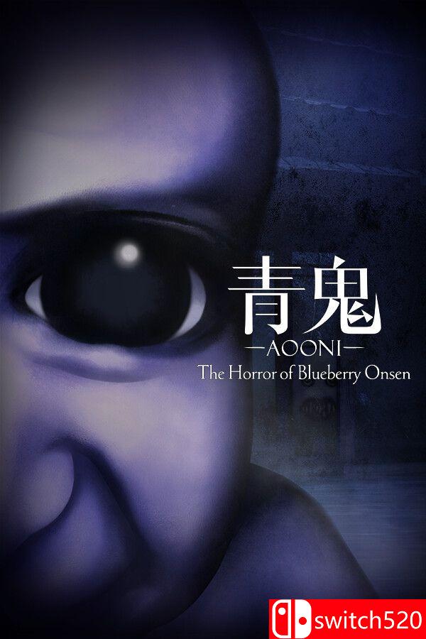 《青鬼：蓝莓温泉的怪异（Aooni The Horror of Blueberry Onsen）》P2P硬盘版[CN/TW/EN/JP]_0