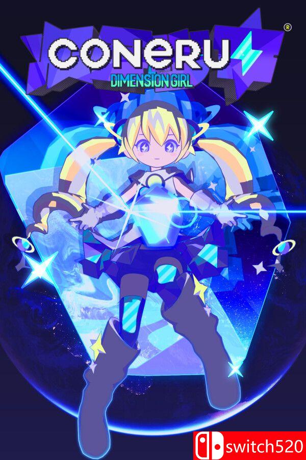 《科涅鲁：次元少女（CONERU -DIMENSION GIRL-）》官方中文 TENOKE镜像版[CN/TW/EN/JP]_0