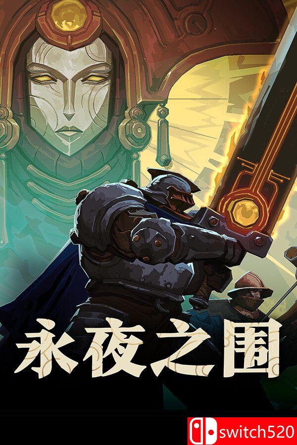 《永夜之围（As We Descend）》官方中文 Early Access P2P硬盘版[CN/TW/EN/JP]_0