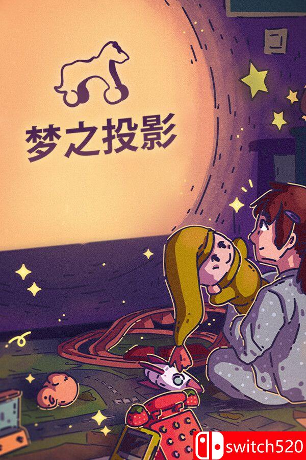 《梦之投影（Projected Dreams）》官方中文 P2P硬盘版[CN/EN/JP]_0
