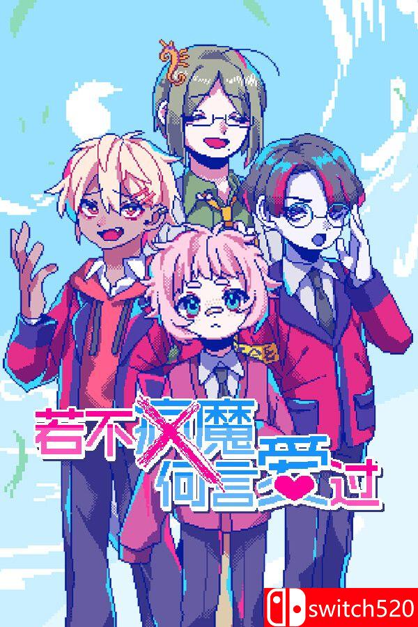 《若不疯魔何言爱过（From Madness with Love）》集成怦然心动爱意满满扩展包 P2P硬盘版[CN/TW/EN/JP]_0