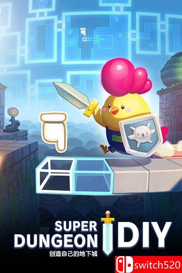 《创造自己的地下城（Super Dungeon Maker）》官方中文 Build 13990711 P2P硬盘版[CN/TW/EN/JP]_0
