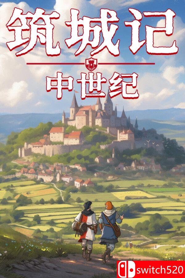 《筑城记：中世纪（City Tales - Medieval Era）》官方中文 Build 18734913 P2P硬盘版[CN/EN]_0
