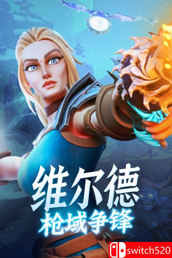 《维尔德：枪域争锋（Vilde）》官方中文 SKIDROW镜像版[CN/EN/JP]_0