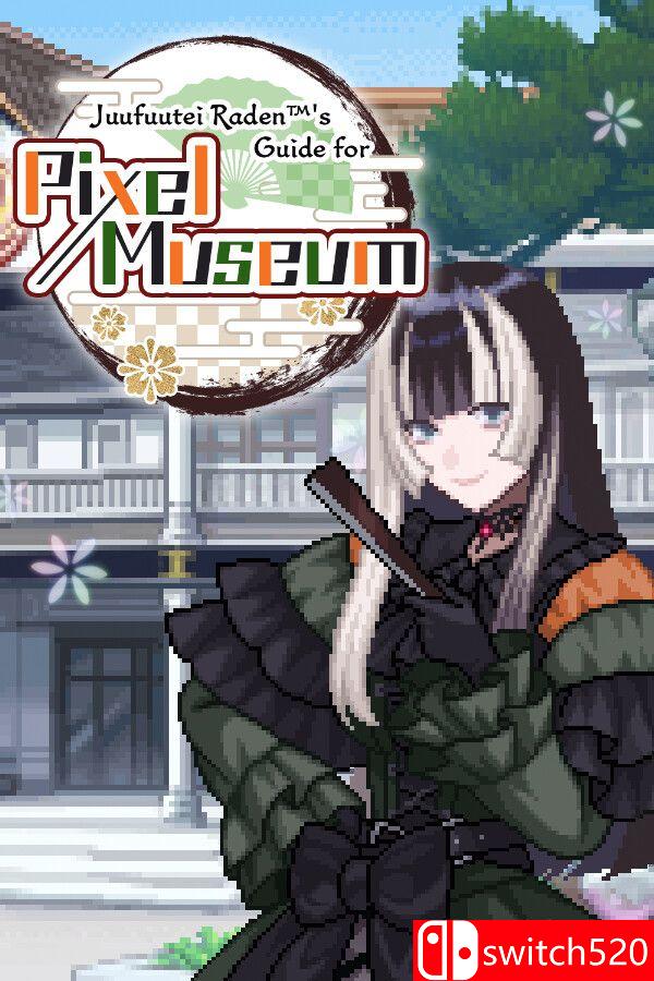 《儒乌风亭的像素博物馆指南（Juufuutei Raden's Guide for Pixel Museum）》 P2P硬盘版[EN/JP]_0