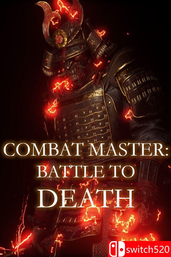 《战斗大师：生死之战（Combat Master: Battle to DEATH）》TENOKE镜像版[EN]_0
