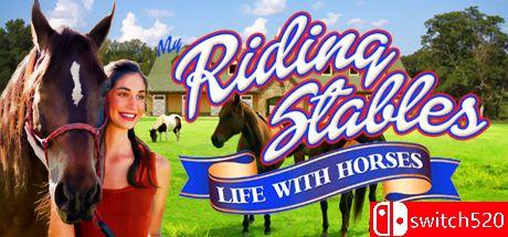 《我的马术世界：马与生活（My Riding Stables: Life with Horses）》B.1798925 P2P硬盘版[EN]_0