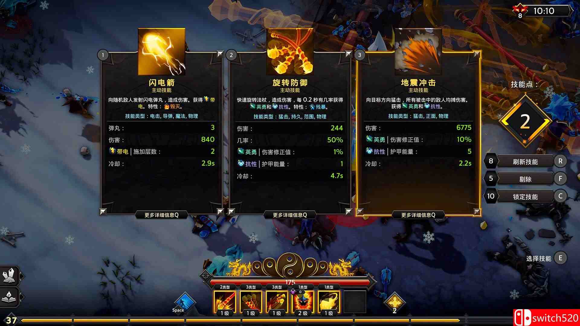 《灵魂石幸存者（Soulstone Survivors）》官方中文 TENOKE镜像版[CN/EN/JP]_4