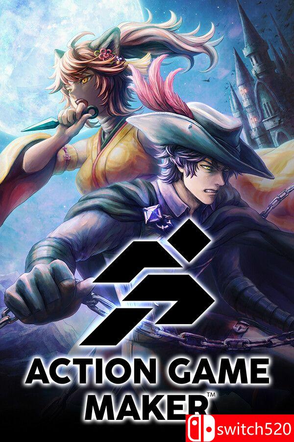 《动作游戏制作大师（ACTION GAME MAKER）》官方中文 v1.0.6 P2P硬盘版[CN/TW/EN/JP]_0