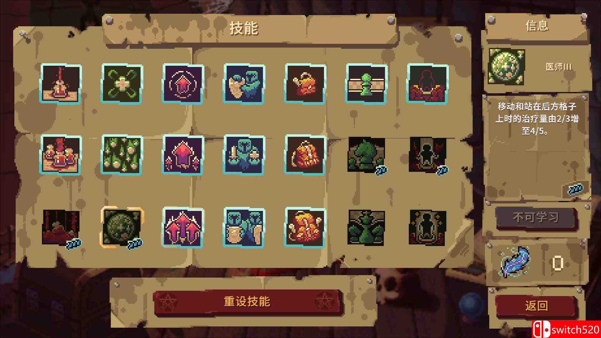 《血盟守卫军 II（Guards II: Chaos in Hell）》官方中文 TiNYiSO镜像版[CN/EN/JP]_3