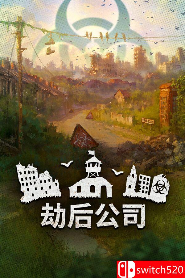 《劫后公司（After Inc: Revival）》官方中文 Early Access P2P硬盘版[CN/TW/EN/JP]_0