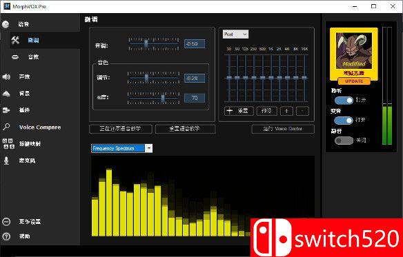 《音变大师 5：语音转换器（MorphVOX Pro 5 Voice Changer）》P2P硬盘版[CN/EN/JP]_2