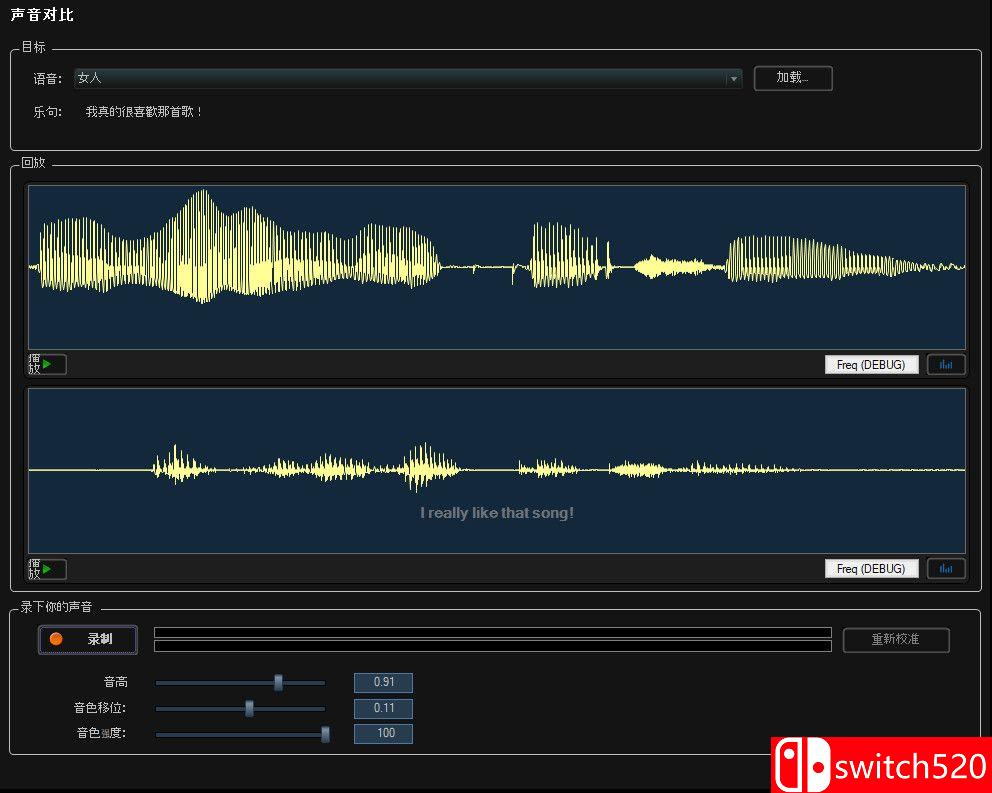 《音变大师 5：语音转换器（MorphVOX Pro 5 Voice Changer）》P2P硬盘版[CN/EN/JP]_4
