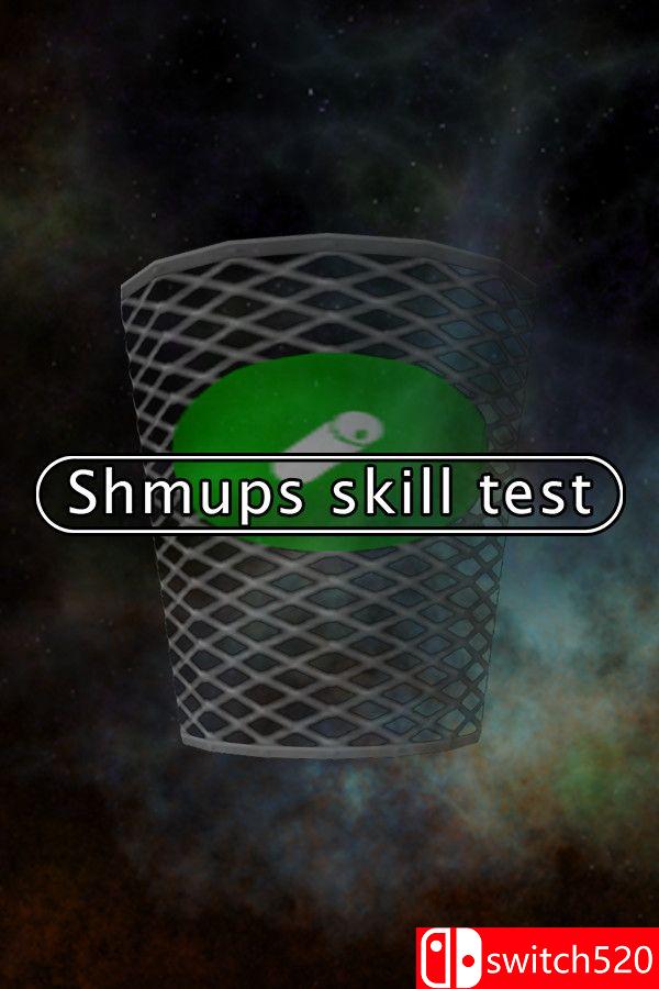 《射击技能测试（Shmups Skill Test）》官方中文 v6356547 P2P硬盘版[CN/TW/EN/JP]_0