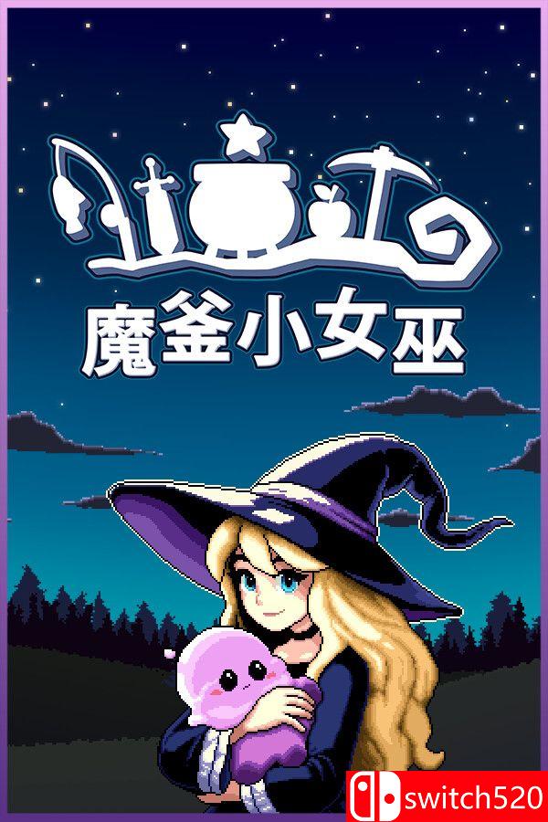 《魔釜小女巫（Cauldron）》官方中文 TENOKE镜像版[CN/EN]_0