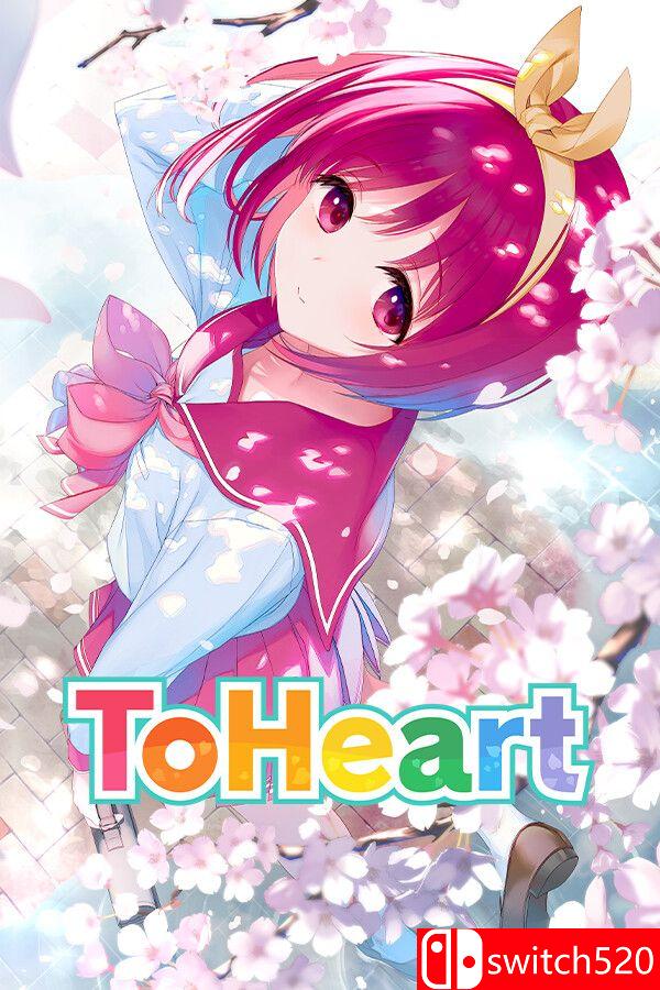 《心之彼端（ToHeart）》官方中文 TENOKE镜像版[CN/TW/EN/JP]_0